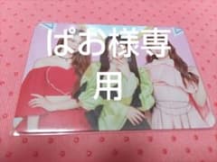 NiziU〜hmv特典 シーグリ  “Story of 9 Cards”のサムネイル