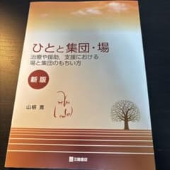 TK2214g様 リクエスト 2点 まとめ商品のサムネイル