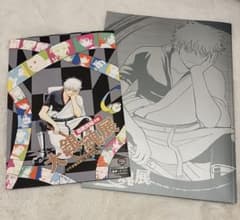 銀魂展パンフレット オリジナル特典付き 入場特典おまけのサムネイル