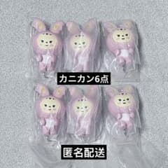 セブチ miniteen ガチャ つまんでつなげてますこっと ジョンハン トラム セブチ miniteen ガチャ つまんでつなげてますこっと ジョンハン