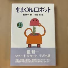 アイコ様 リクエスト 2点 まとめ商品のサムネイル