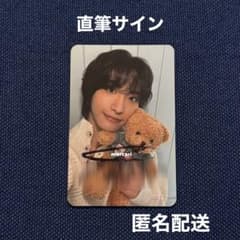 ATEEZ ソンファ 直筆 サイン センドオフ トレカ ヨーロッパツアー