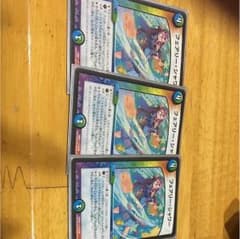 フェアリーシャワー3枚のサムネイル