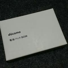 ギャラクシーS4のバッテリーのサムネイル