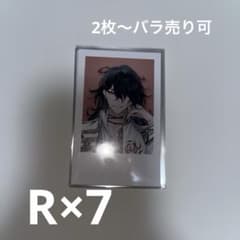 Voxakuma Luxiem halfAnniversary チェキ風カードのサムネイル