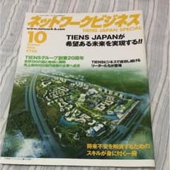TS✖︎3のサムネイル