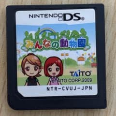 みんなの動物園　DSカセットのサムネイル
