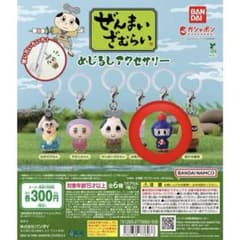 ぜんまいざむらい めじるしアクセサリー 豆丸のサムネイル