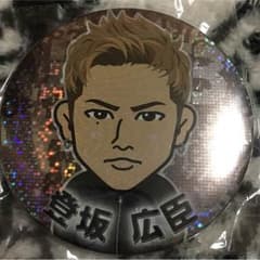 三代目 MP 登坂広臣 モバイル缶バッチのサムネイル