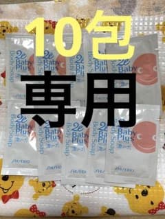 ドゥーエ　泡ソープ　サンプル　10包のサムネイル