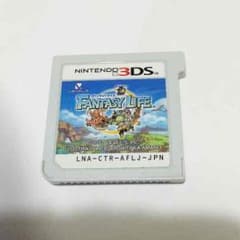 ファンタジーライフ 箱無しのサムネイル