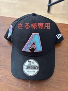Arizona Diamondbacks 9FORTY キャップのサムネイル