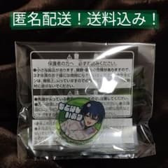 【匿名配送】未使用品　カリスマ　おなまえアクリルバッジ　本橋依央利