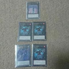 エクシーズモンスター5枚のサムネイル