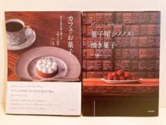 【m様専用】菓子屋シノノメの焼き菓子のサムネイル