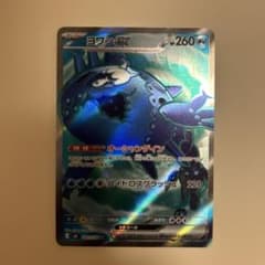 ヨワシex SR MEGA 拡張パック ストームエメラルダ キラ 091/076のサムネイル