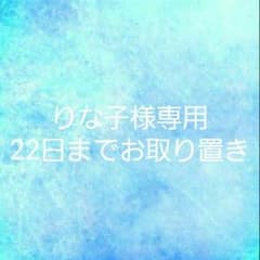 りな子様専用　おそ松さん天使アイドルペア缶バッジカラ松、十四松のサムネイル