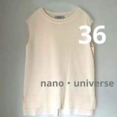 nano・universe ナノ・ユニバース ノースリーブニットベスト - メルカリ