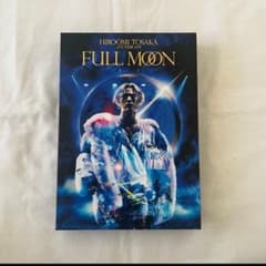 三代目JSB 登坂広臣 FULLMOON LIVE DVD - メルカリ