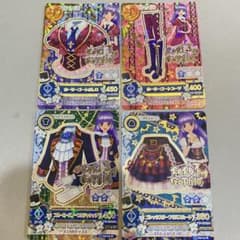 アイカツ ホーリーゴート ブルーローズ ゴシックスター 4枚セットのサムネイル