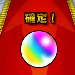 YF様専用のサムネイル