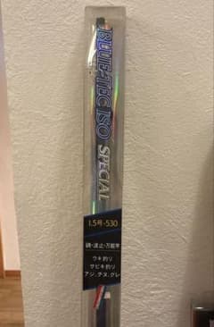 BLUE-TEC ISO SPECIAL 1.5号-530 磯竿のサムネイル