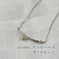 美品】アコヤパール ネックレス K10WG ダイヤモンド0.02ct 刻印あり 