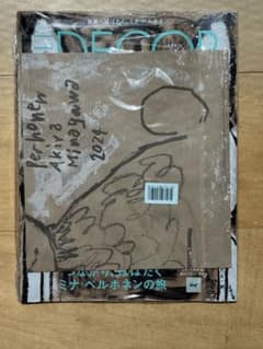 エル・デコ　2024年6月号 ミナペルホネン特別版　本誌➕付録ポスターのみのサムネイル
