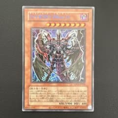 遊戯王 D-HERO Bloo-D LPG2-JP026のサムネイル
