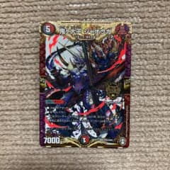 ジャン☆様専用のサムネイル