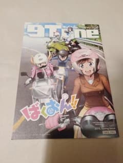 무료 배포 책자] TOKYO MX TV 9Tone 큐톤 2016 춘호
