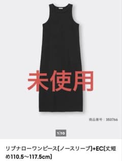 GU ブラック ノースリーブ ロングワンピース Mのサムネイル