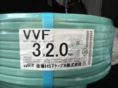 VVF2-3 100mのサムネイル