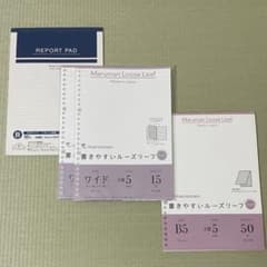 マルマン ルーズリーフ B5のサムネイル