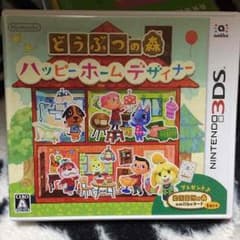 大将様専用。ハッピホームデザイナーのサムネイル