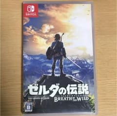 ゼルダの伝説ブレスオブザワイルドのサムネイル