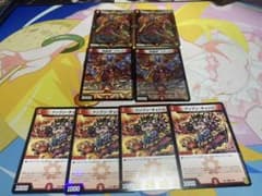 デュエルマスターズ　ガガガ　我我我のサムネイル