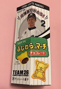 千葉ロッテ　2 ❤︎ふじわらのマーチ❤︎箱のみのサムネイル