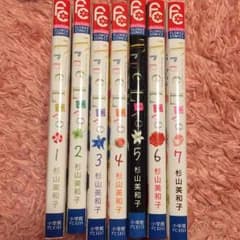 true loveのサムネイル