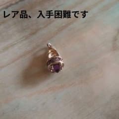 「超希少」シルバー925 アメジスト トップ ペンダント チャーム 1つ レア品のサムネイル