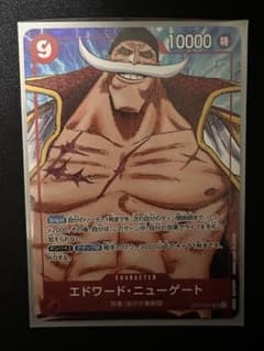 白ひげ エドワード・ニューゲート パラレル ワンピースカードのサムネイル