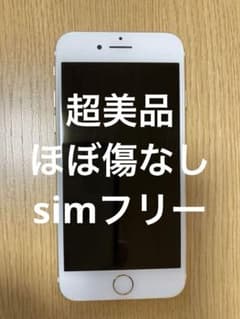 【超美品：ほぼ傷なし】iPhone 7 32GB ゴールド SIMフリーのサムネイル