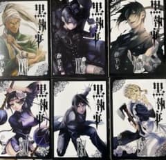 全初版】黒執事 26〜31巻 6冊セット 枢やな 漫画 まとめ売り - メルカリ