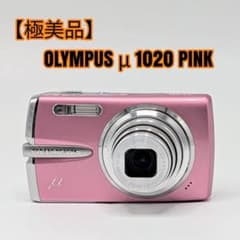 美品 動作確認済 OLYMPUS μ1020 ピンク デジカメ 付属品多数 極美品】OLYMPUS μ 1020 PINK - メルカリ