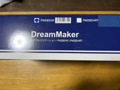 ドリームメーカー　フルセグ9インチナビのサムネイル