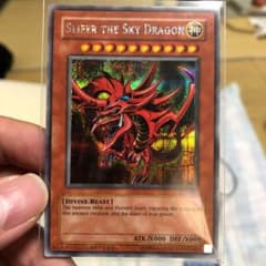 遊戯王 オシリスの天空竜　GBI シークレット　美品　英語のサムネイル