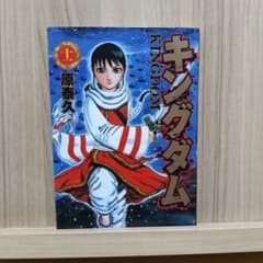kensin729様 リクエスト 3点 まとめ商品のサムネイル