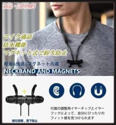 新品  ワイヤレスイヤホン  Bluetooth 防水 マイク付き 通話機能のサムネイル