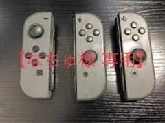 【なちゅ様専用】JOY-CON (L)/(R)のサムネイル