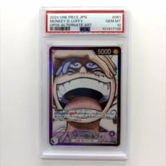 PSA10 ワンピースカード ルフィ ニカ リーダーパラレル OP09-061